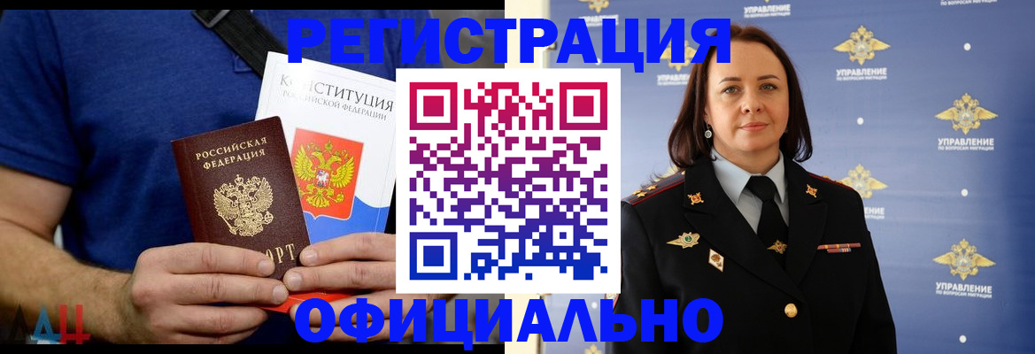 пропишу в квартире в Мурманске