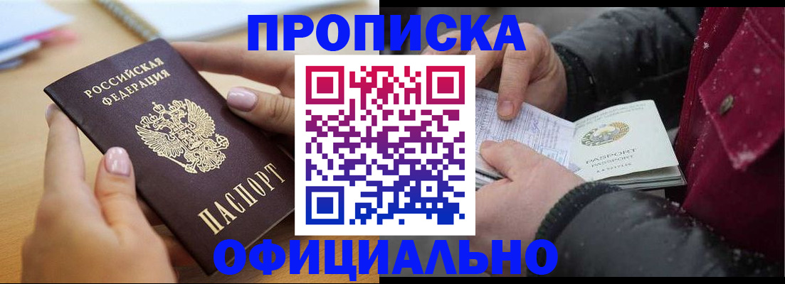 регистрация для дет. сада в Мурманске